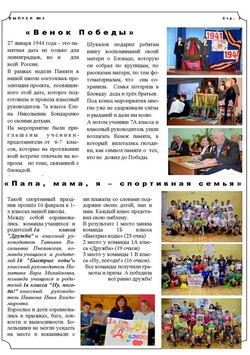 Изображения.
