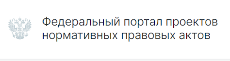 Министерства.
