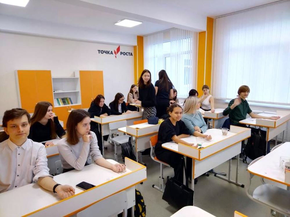 «Точка роста» — новые возможности образования.